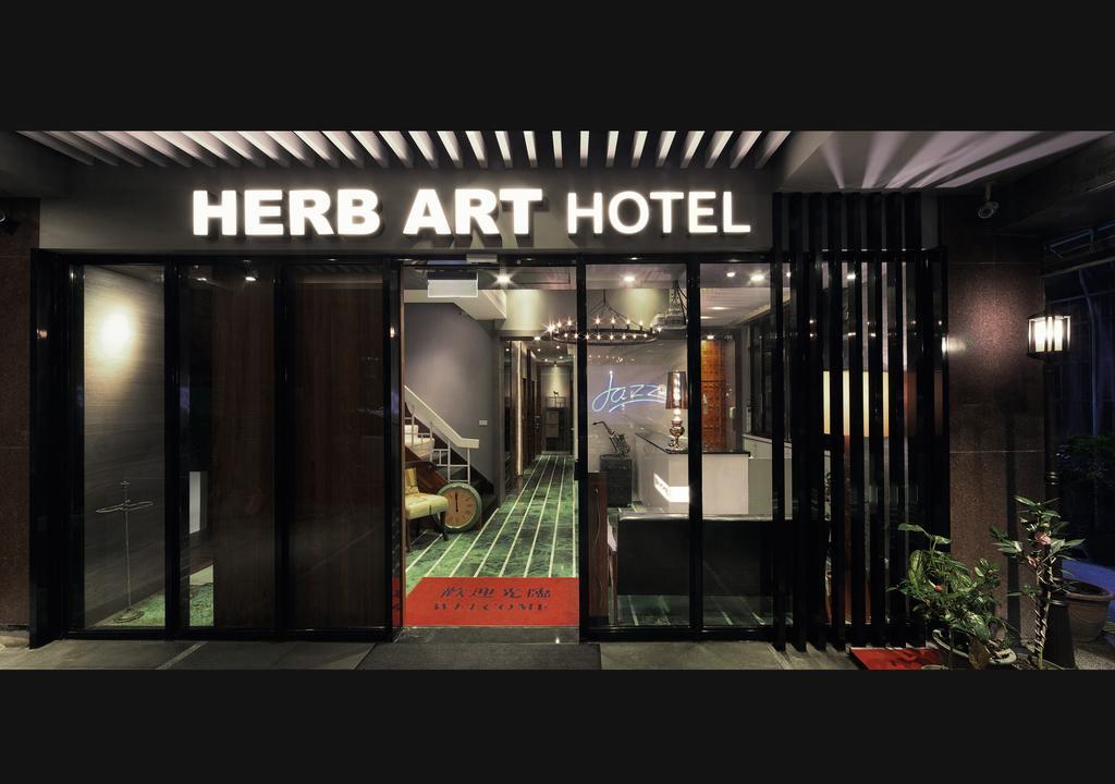 Herb Art Hotel Цзілун Екстер'єр фото